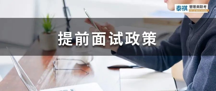 新鮮出爐丨2024全國MBA院校學費匯總，速度收藏！