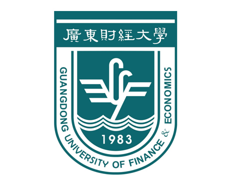 廣東財經(jīng)大學