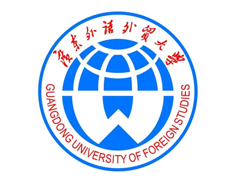 廣東外語外貿(mào)大學