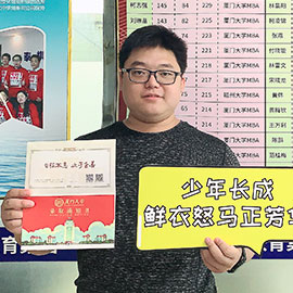 柯志強(qiáng)