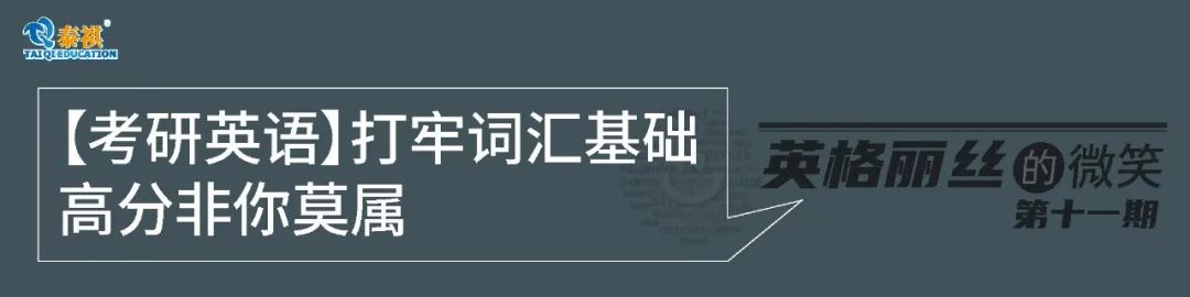 【英語(yǔ)（二）語(yǔ)法輕松學(xué)】后置定語(yǔ)，千里易尋