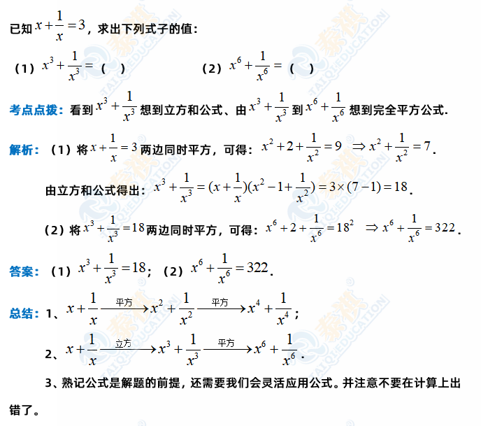 拓展延伸.png