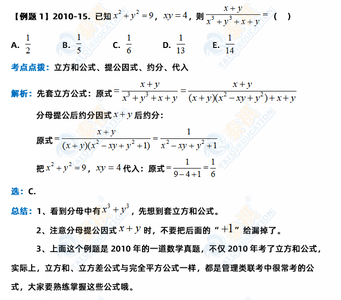例題1.png