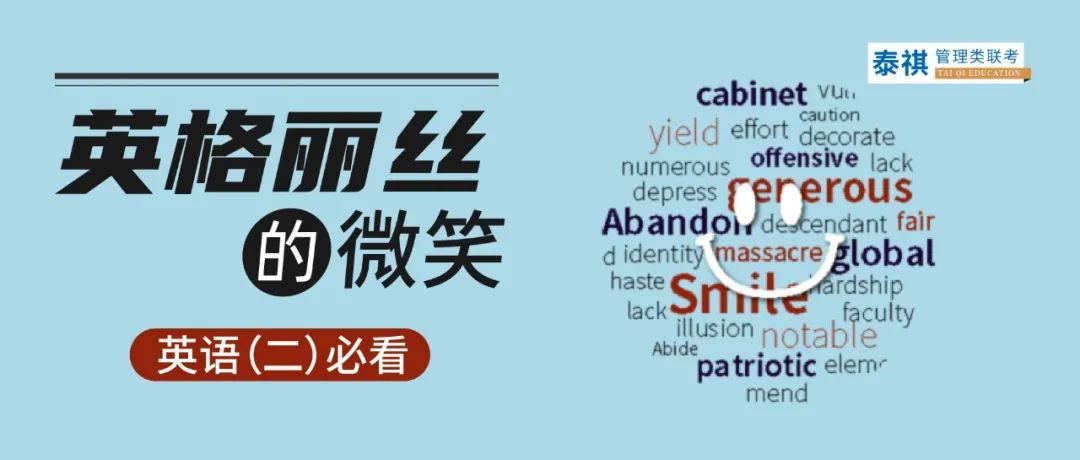 管理類考研數(shù)學(xué)考什么？怎么考？