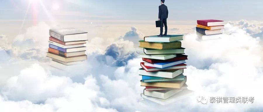 MBA、MPA與MEM如何選擇？你想要的都在這里！
