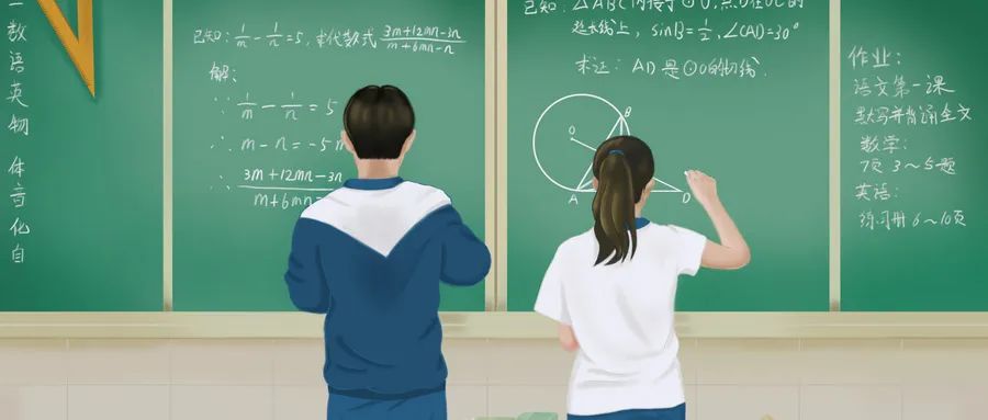 看到數(shù)學(xué)，我就放棄了報考MBA！