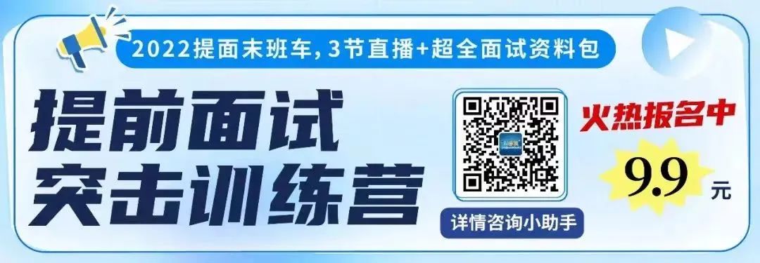 2023研考生來(lái)看，2018-2022專業(yè)碩士國(guó)家線趨勢(shì)圖