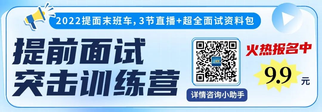 英語(yǔ)開口跪？這10所院校提前面試不考英語(yǔ)，選到就是賺到！
