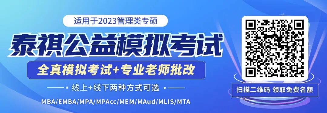 23考研正式報(bào)名！這25個(gè)問(wèn)題，你報(bào)考時(shí)可能會(huì)遇到，快收藏！