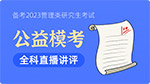 公益?？既浦辈ブv評