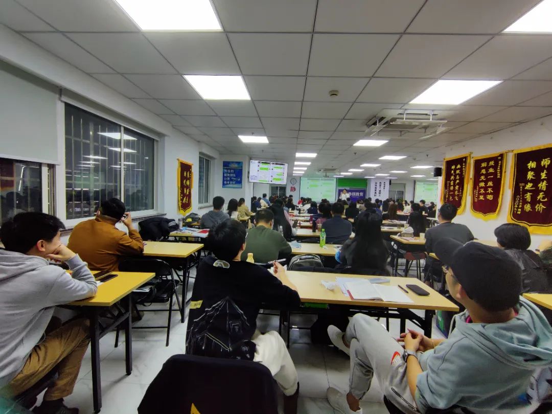 泰祺教育上海大區(qū)校長“年度大課”3.jpg