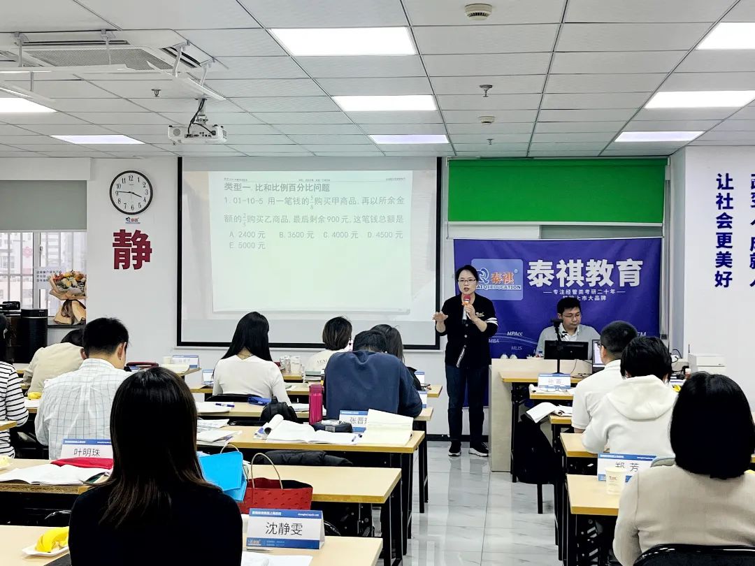 考前逆襲營2.jpg