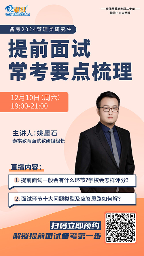 全力以赴，不留遺憾！11月泰祺人是這樣過的！