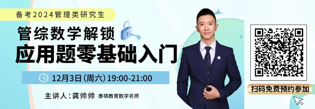 24考研 | 超實(shí)用的全年考研規(guī)劃，跟著做就完事兒了！