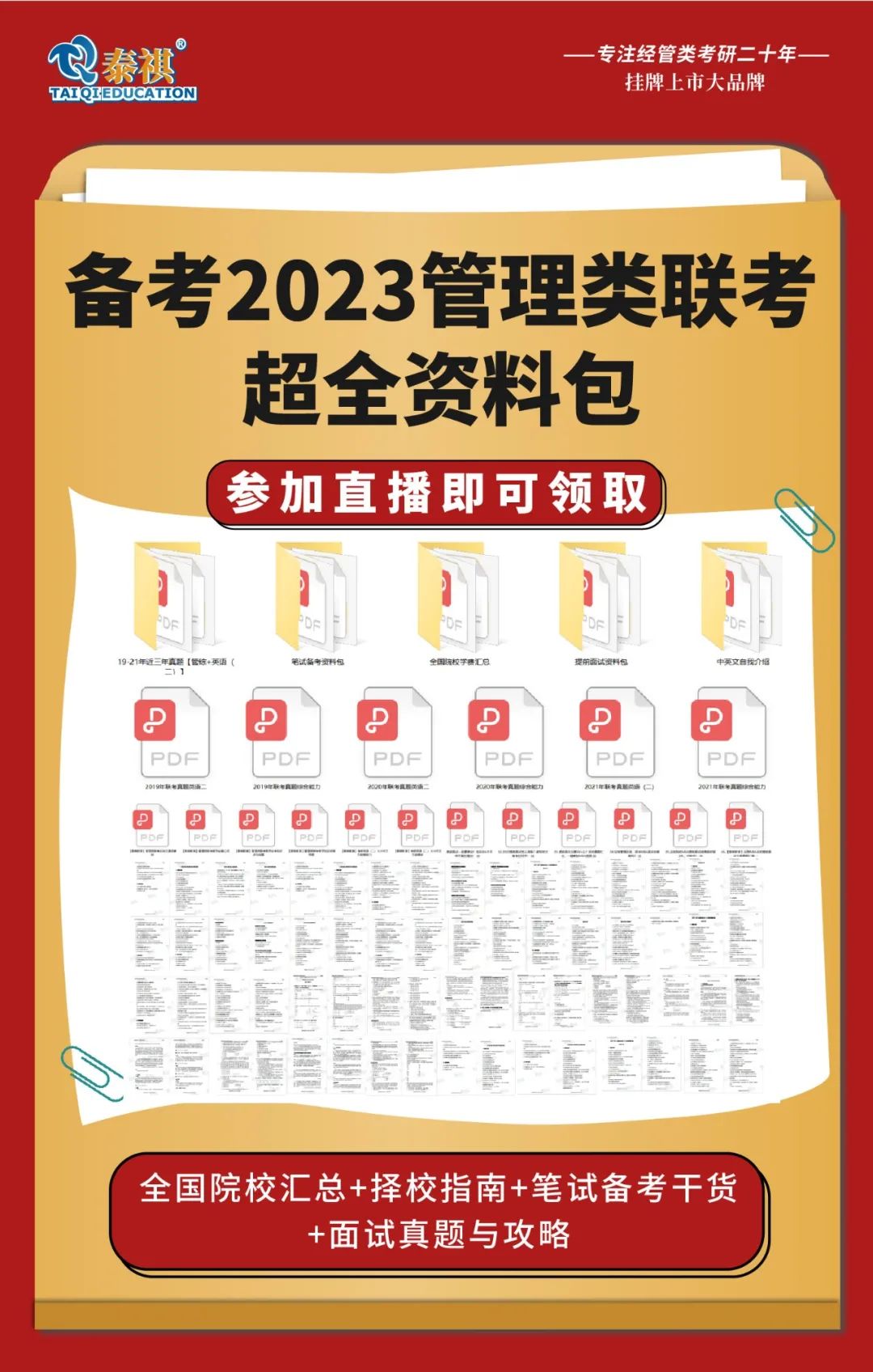 微信圖片_20211014152625.jpg