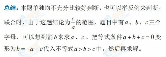 【管綜數(shù)學(xué)】?常用恒等變形，五分鐘輕松掌握！
