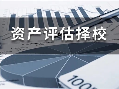 全國(guó)39所資產(chǎn)評(píng)估專碩院校學(xué)費(fèi)、學(xué)制、復(fù)試線信息匯總！