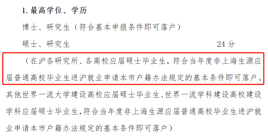 全國140+全日制MEM高校信息匯總，學(xué)費(fèi)真香！