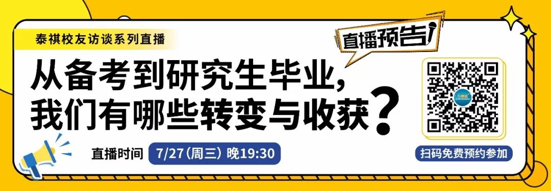 在個人面試中，如何更好地回答職業(yè)規(guī)劃類問題？