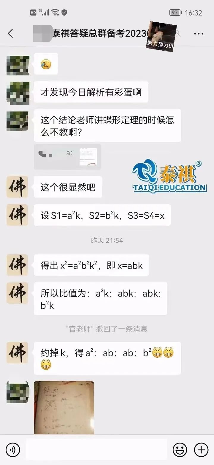 微信圖片編輯_20220712104138.jpg