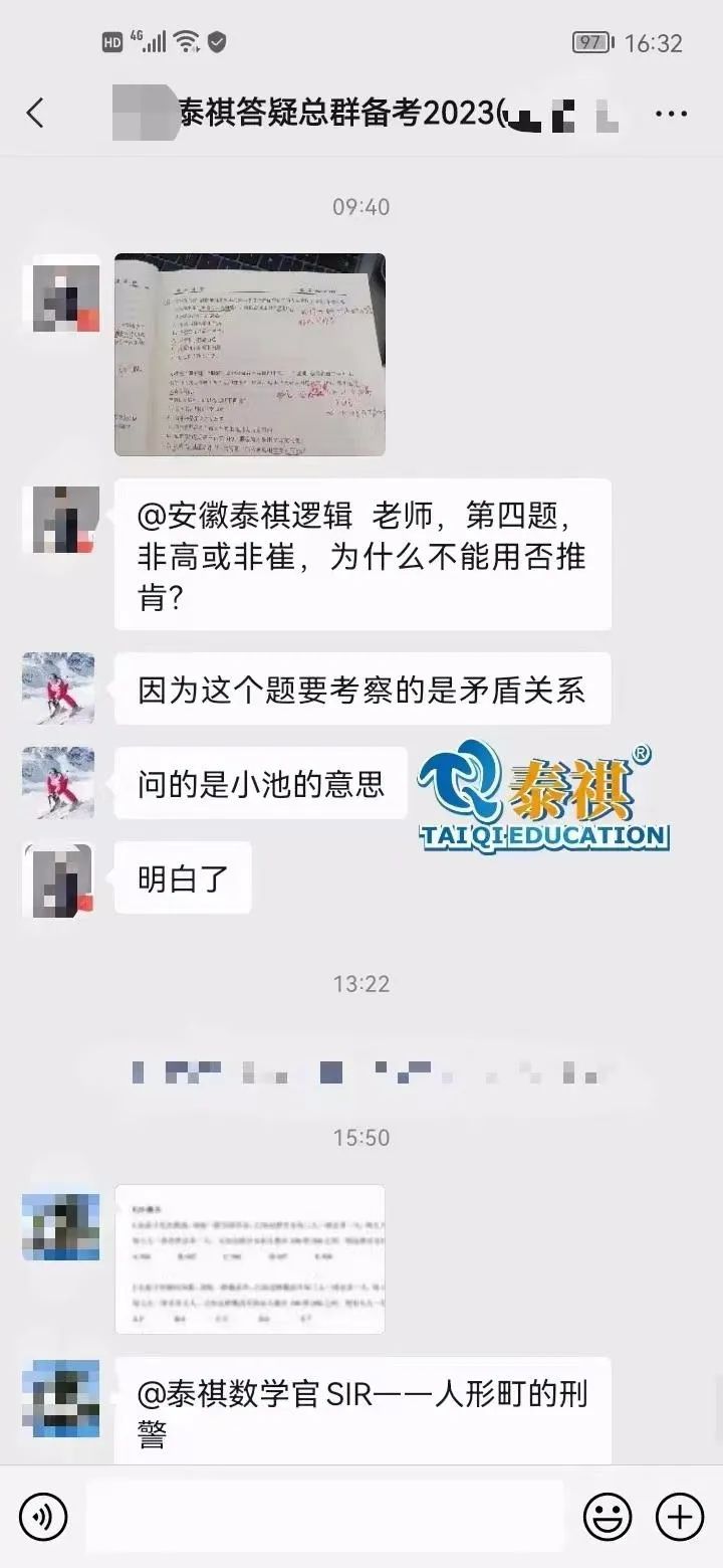 微信圖片編輯_20220712103923.jpg