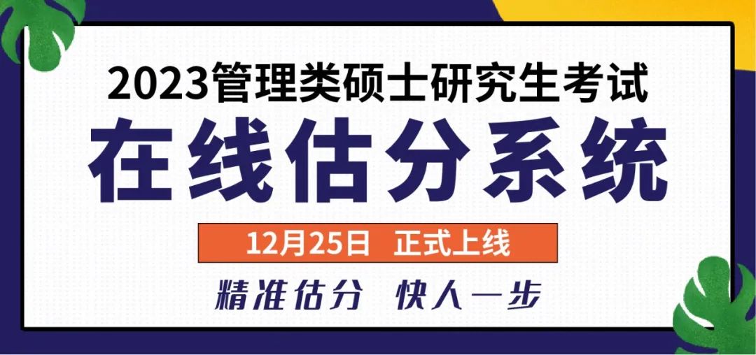 23考研考場(chǎng)必帶＆禁帶物品清單，附考場(chǎng)規(guī)則Q&amp;A！