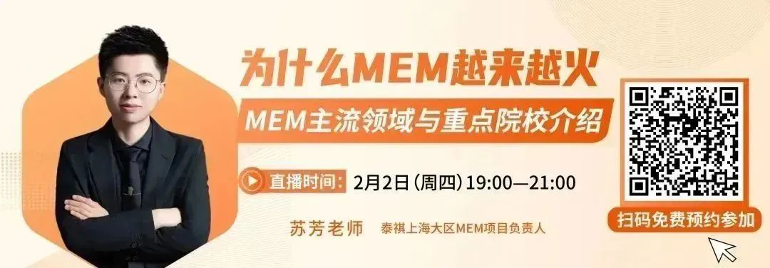 管理類研究生7大專業(yè)，哪個(gè)最容易上岸？