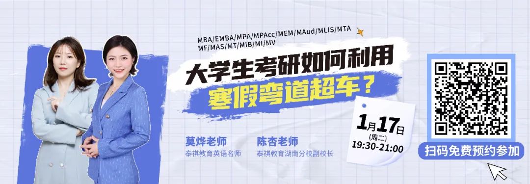 考研復試中，如何用PPT展示高分自我介紹！