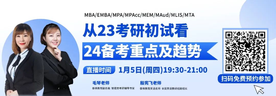 有這6種表現(xiàn)的人，一定別考研！（一文“罵醒”）