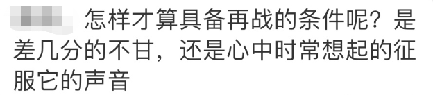 一戰(zhàn)打基礎(chǔ)，二戰(zhàn)985？這幾類人，可能真的不適合考研二戰(zhàn)！