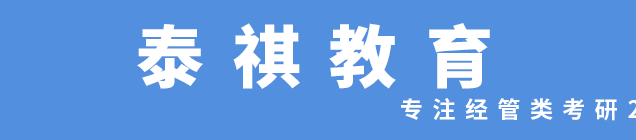 管理類考研240+靠天賦？考研過來人告訴你，他們是怎么上岸的！