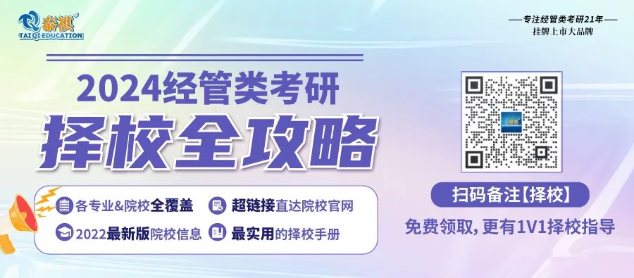新鮮出爐 | 2023全國MTA院校學費匯總，速度收藏！