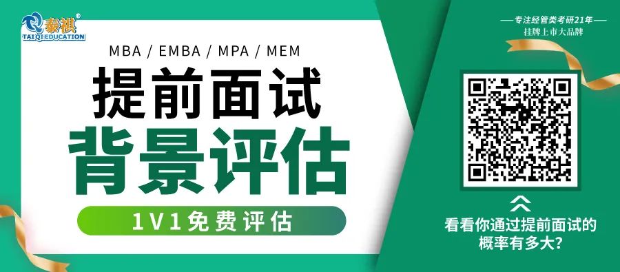 考研面試中，會自我介紹的人一開口就贏了！