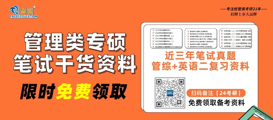 24考研初試時(shí)間定了？！7月才開(kāi)始復(fù)習(xí)來(lái)得及嗎？