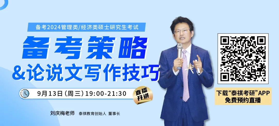 9月才開(kāi)始考研復(fù)習(xí)，還來(lái)得及嗎？