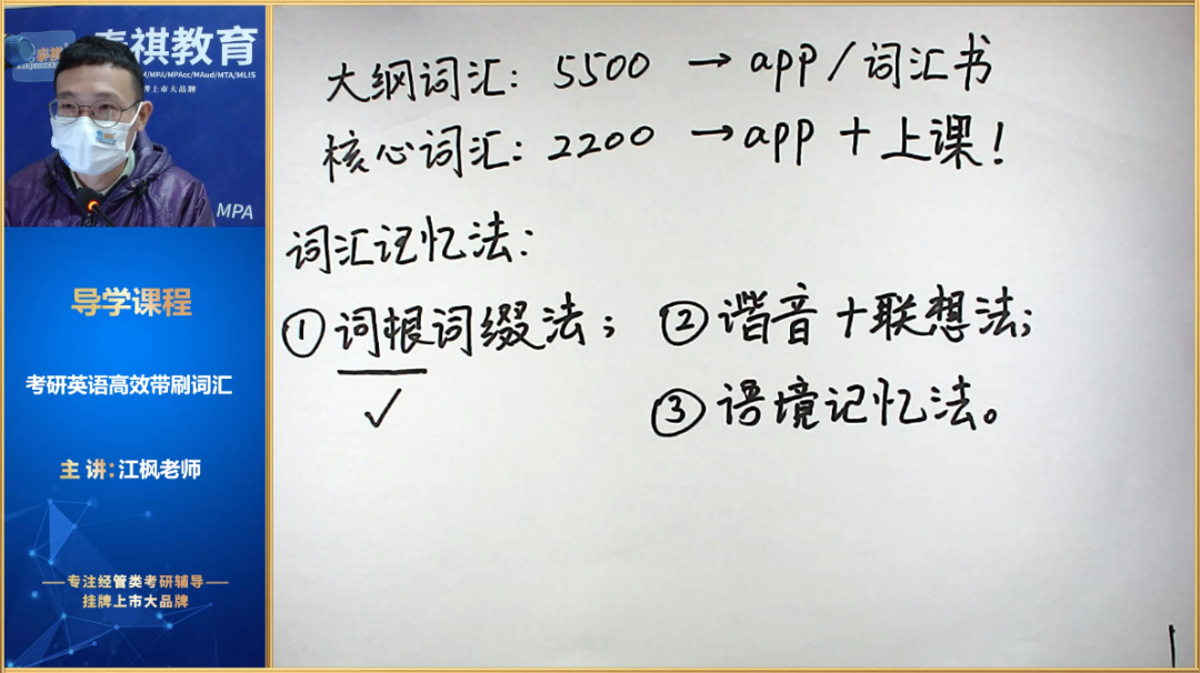 英語(yǔ)截圖.png