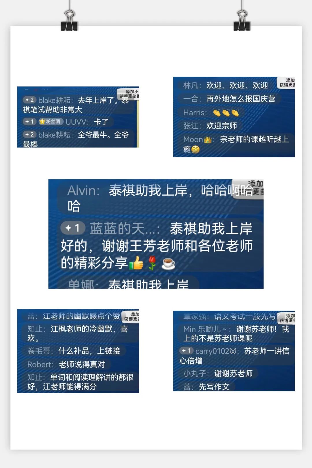 2024管理類考研大綱無(wú)變化要怎么復(fù)習(xí)？泰祺名師幫你劃重點(diǎn)了！
