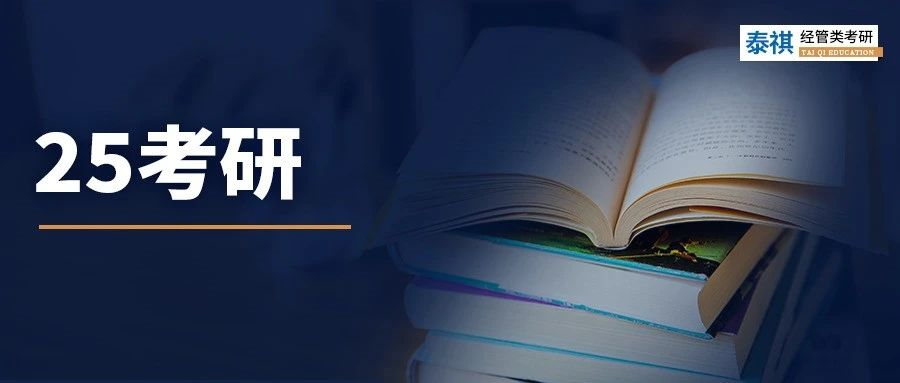 一聽說今年考研人少了，25考研er都開始卷起來了！