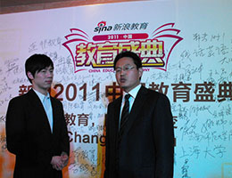 新浪2011教育盛典，泰祺教育集團(tuán)榮獲“2011最具品牌影響力教育連鎖機(jī)構(gòu)”！