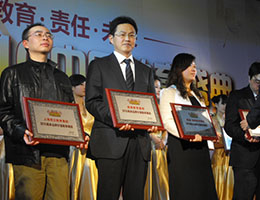 新浪2010教育盛典頒獎(jiǎng)典禮，泰祺教育集團(tuán)榮獲三項(xiàng)大獎(jiǎng)！