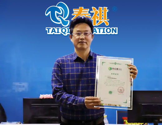 泰祺教育再次向阿拉善SEE生態(tài)協(xié)會(huì)捐贈(zèng)十萬(wàn)元，支持中國(guó)環(huán)保事業(yè)！