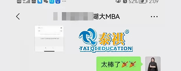 222+考研神仙分?jǐn)?shù)來(lái)襲，一起來(lái)沾沾好運(yùn)！