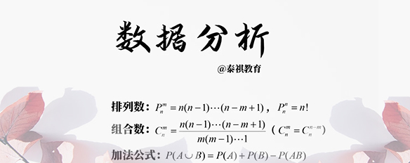 考研人都在用的學科壁紙，快換上吧！