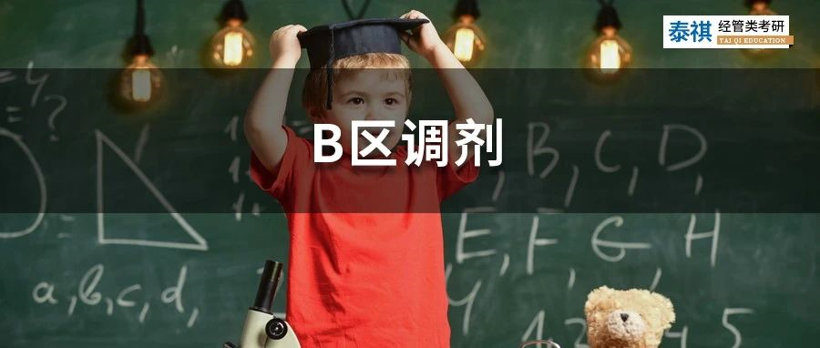 調(diào)劑意向采集系統(tǒng)今天已開(kāi)通！有啥用？一定要填嗎？