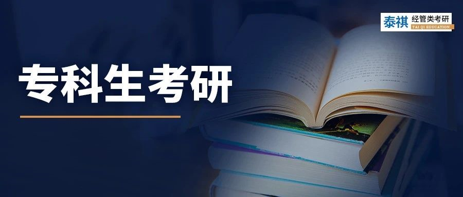 碩博畢業(yè)人數(shù)超過本科，?？粕挥锌佳羞@條路了？