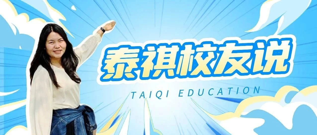 畢業(yè)18年考研上岸交大！40歲的人生，也可以重新定義！