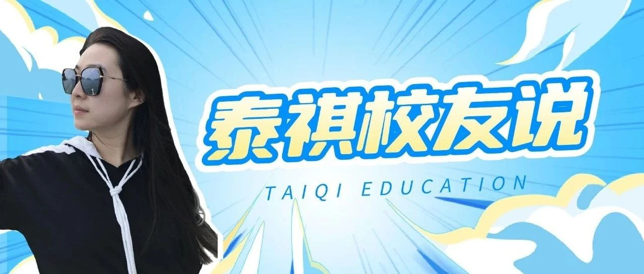 面試第一！我只做好了這3件事！