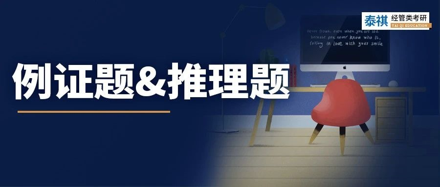 提高考研英語(yǔ)閱讀正確率，只需這三步！