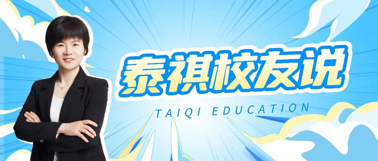 考研數(shù)學0基礎(chǔ)的我，數(shù)次想放棄，最終一步步被她抬上了岸……