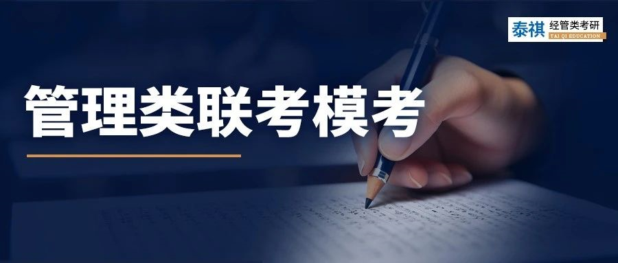 考研倒計時100天，這件事你一定要做！